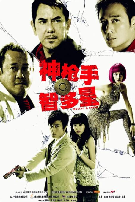 小雄颖利